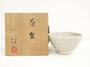 今井政之造　茶碗（共箱）